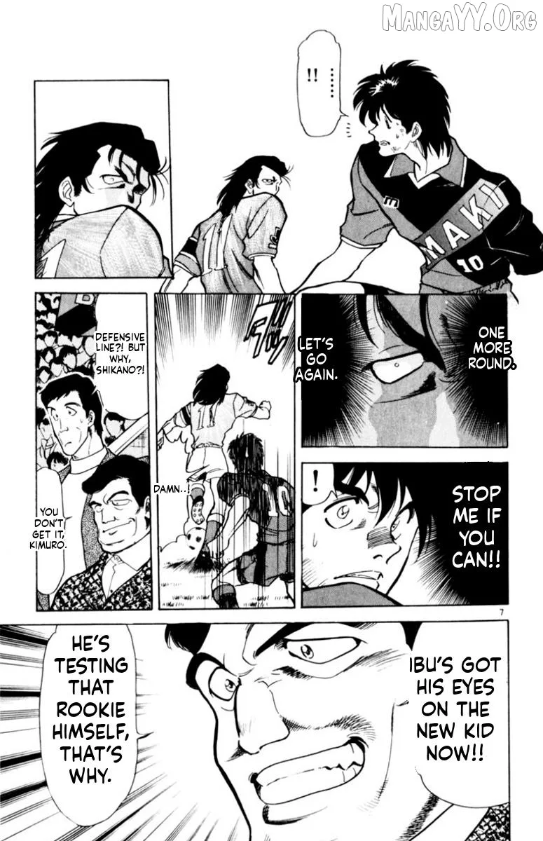 Oretachi no Field Chapter 154 page 7