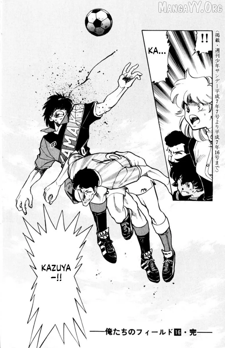 Oretachi no Field Chapter 155 page 16