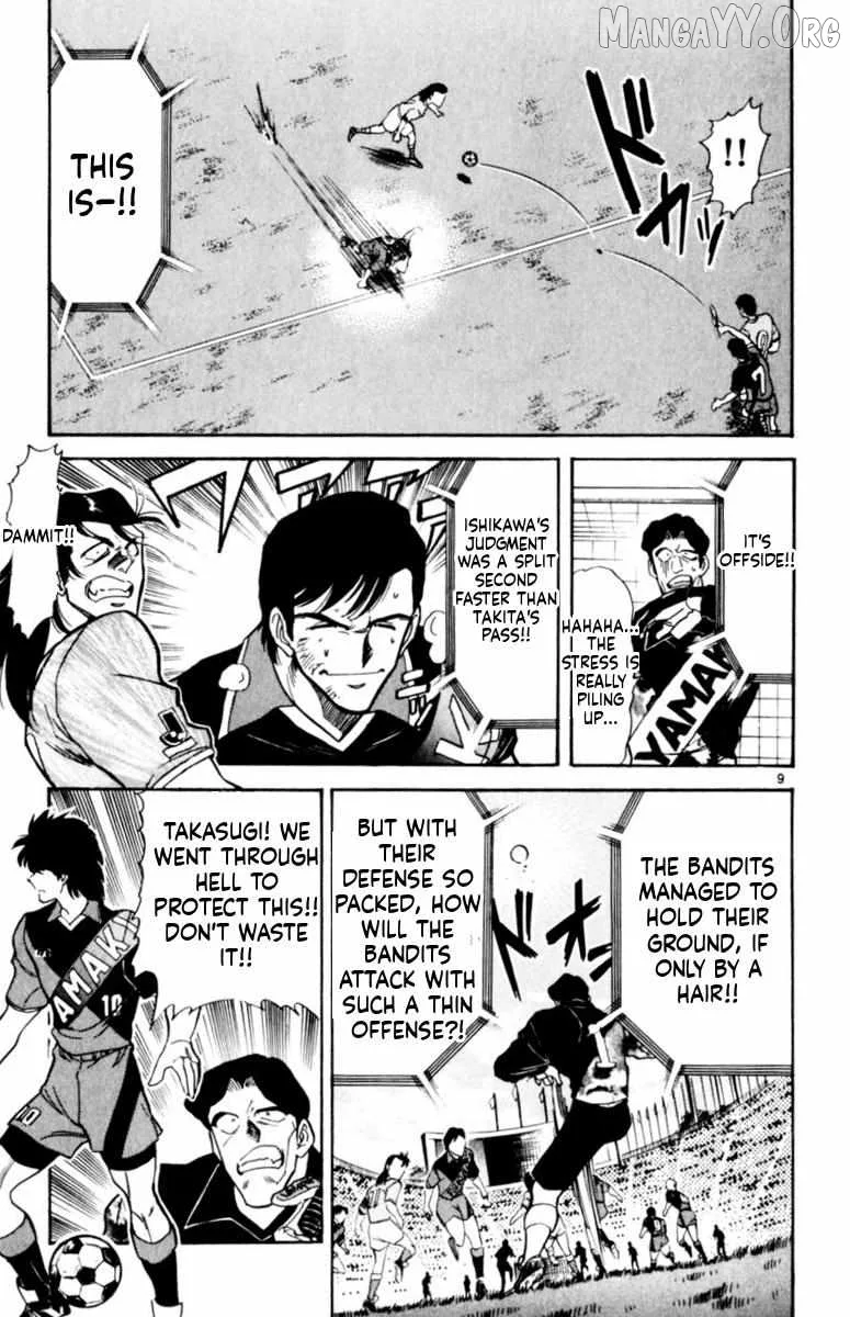 Oretachi no Field Chapter 155 page 9