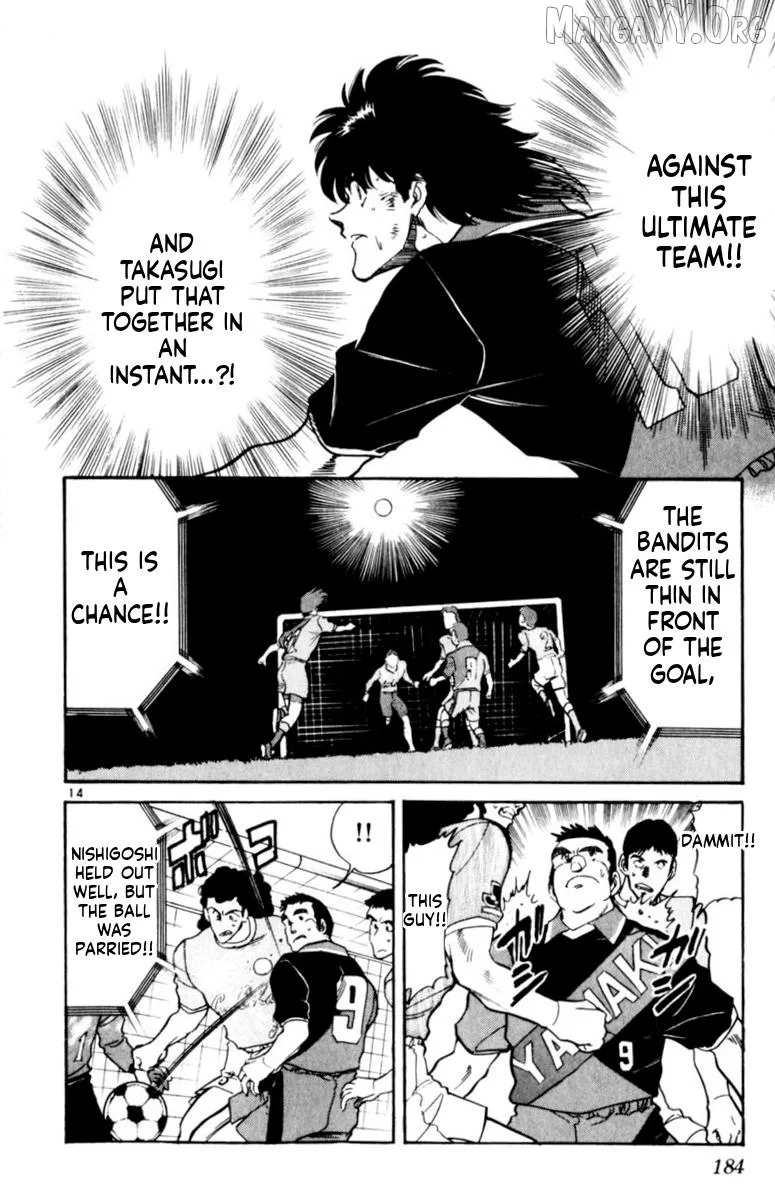 Oretachi no Field Chapter 155 page 13