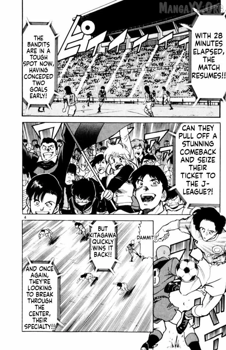 Oretachi no Field Chapter 155 page 4
