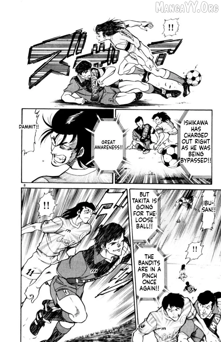 Oretachi no Field Chapter 155 page 8
