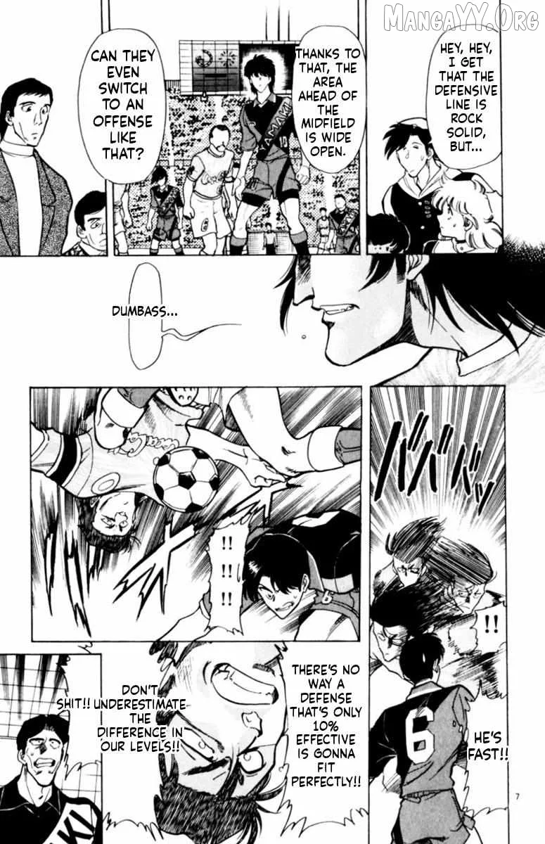 Oretachi no Field Chapter 155 page 7