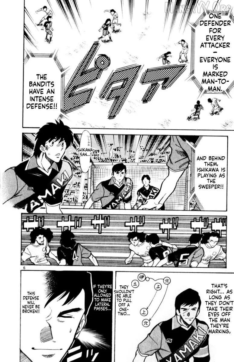 Oretachi no Field Chapter 155 page 6