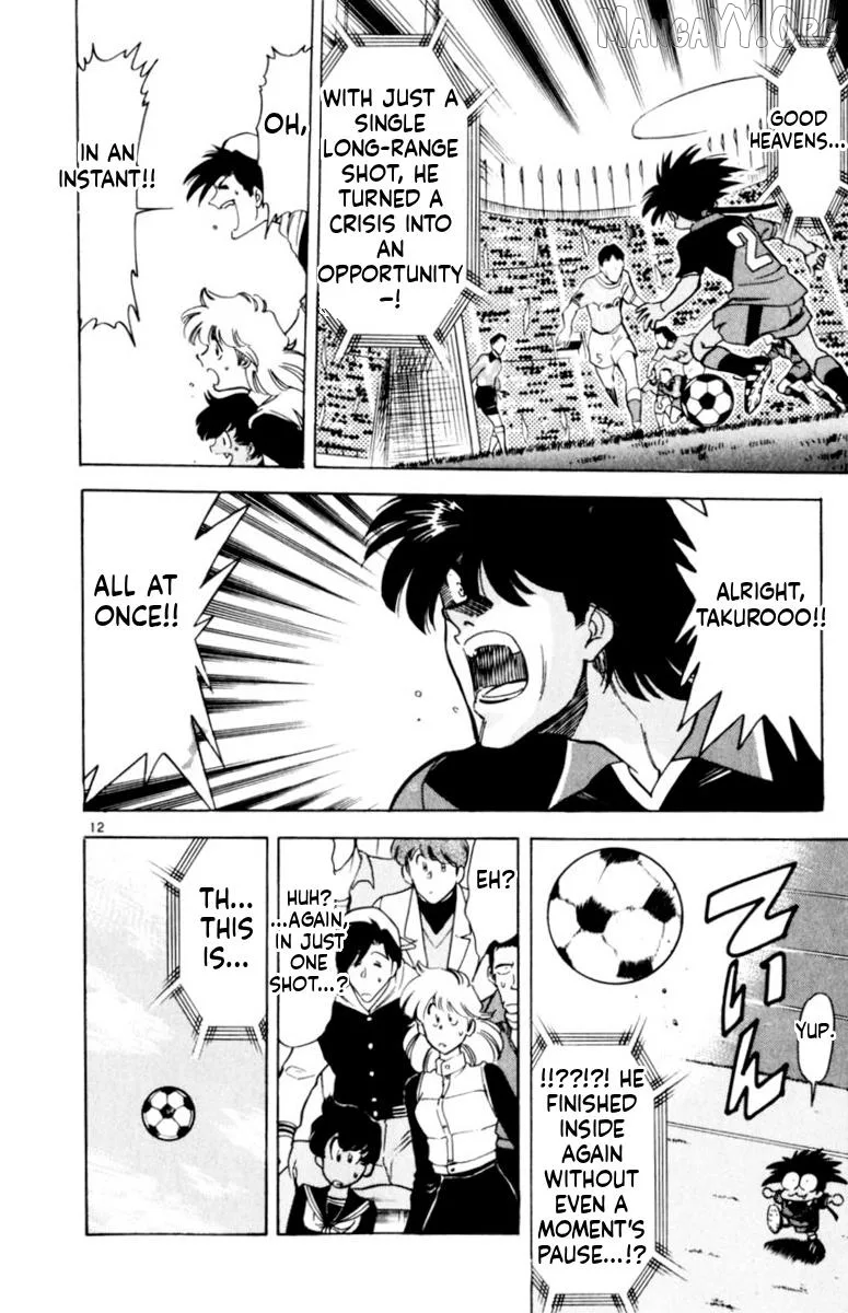 Oretachi no Field Chapter 155 page 11