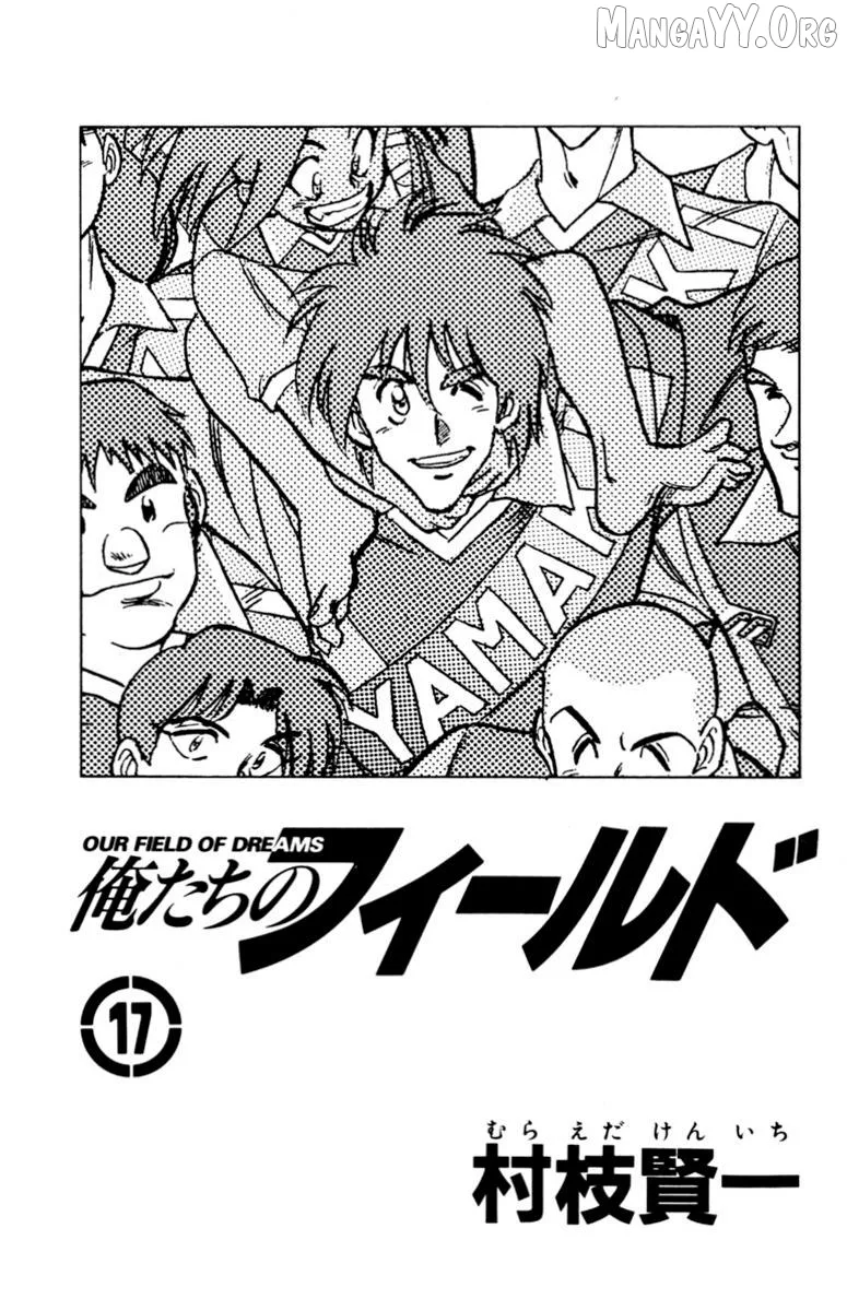 Oretachi no Field Chapter 156 page 1