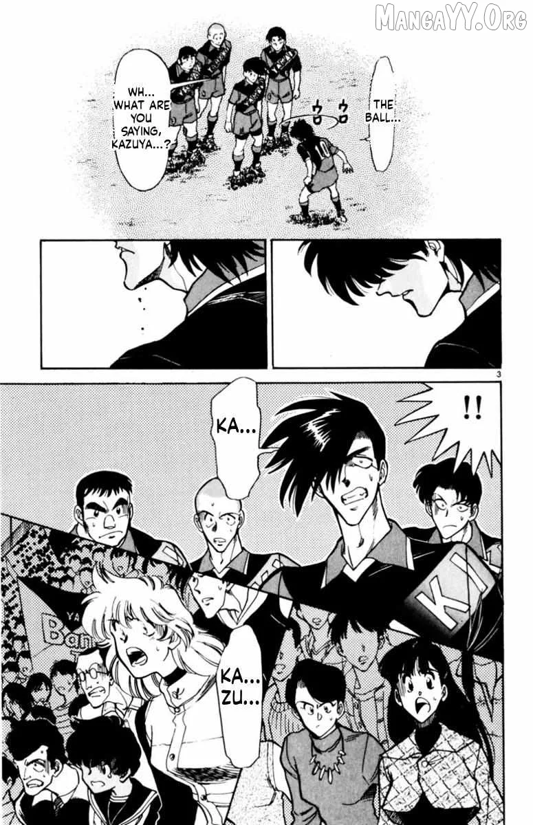 Oretachi no Field Chapter 156 page 5