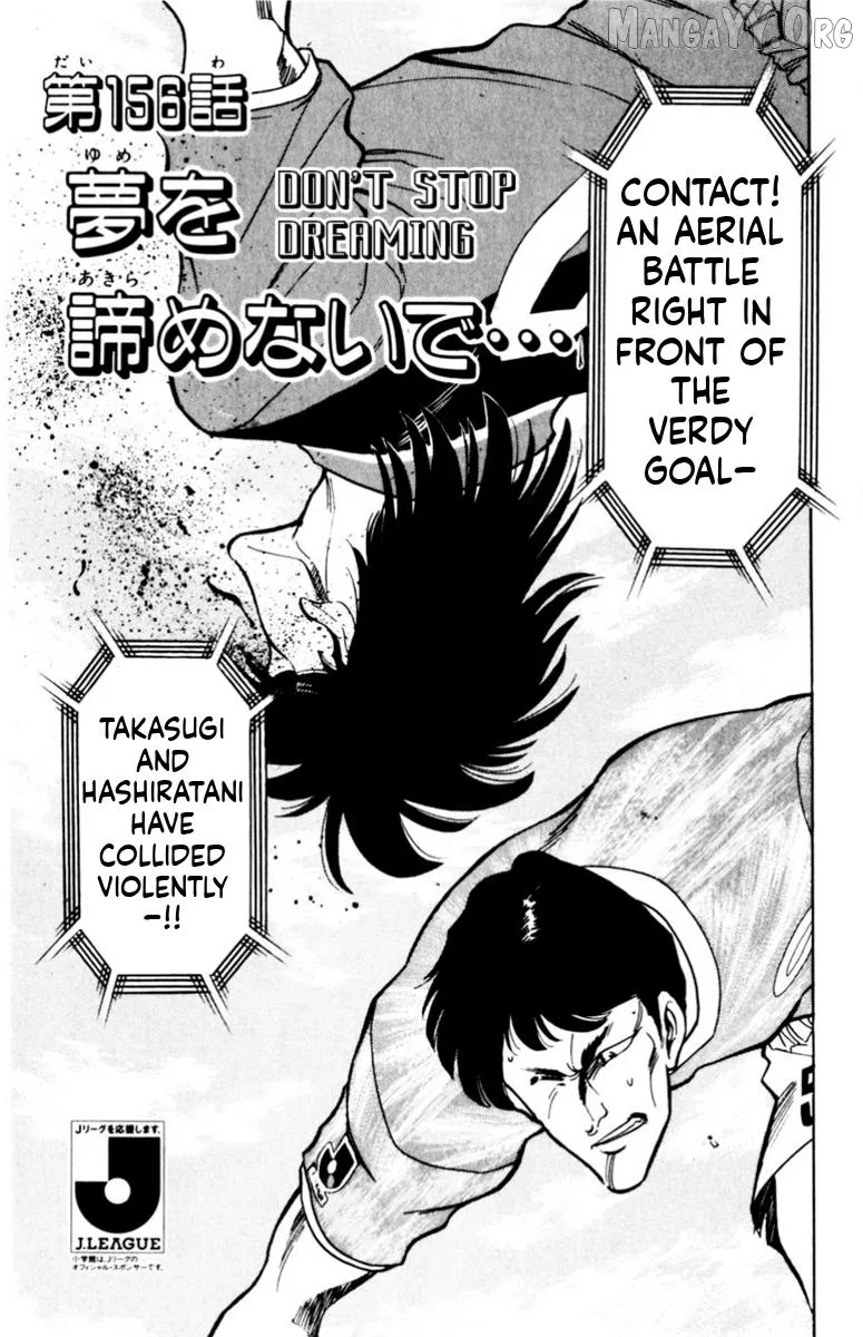Oretachi no Field Chapter 156 page 3