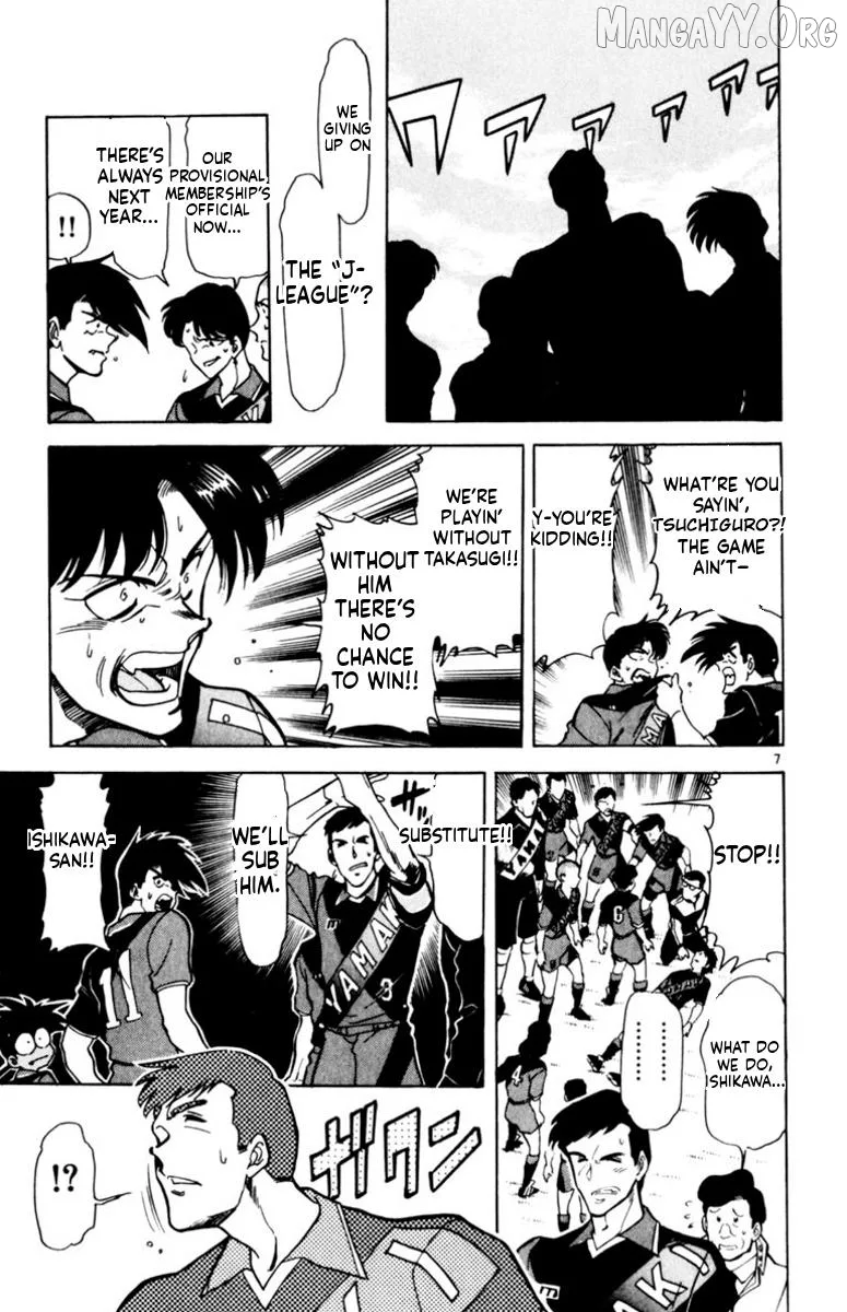 Oretachi no Field Chapter 156 page 9