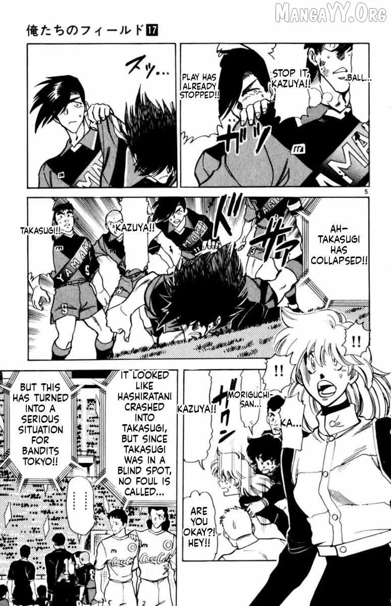 Oretachi no Field Chapter 156 page 7