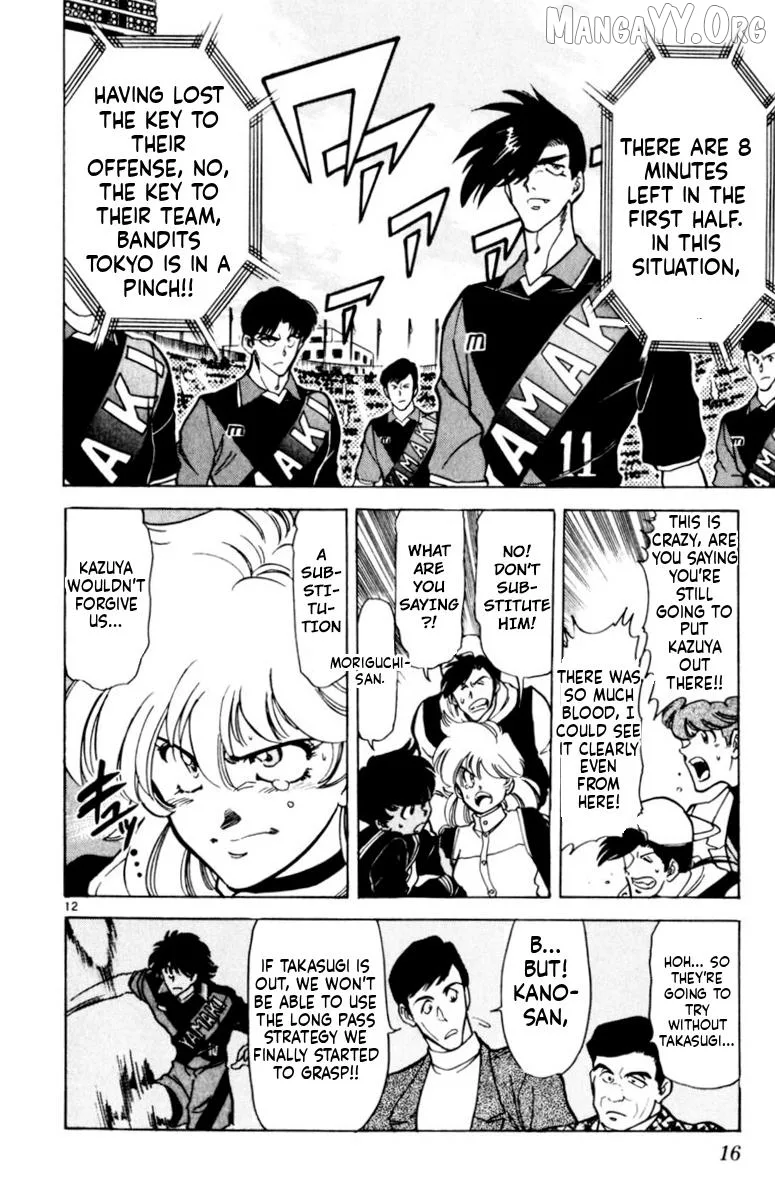 Oretachi no Field Chapter 156 page 13