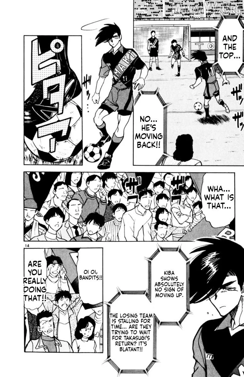 Oretachi no Field Chapter 156 page 15