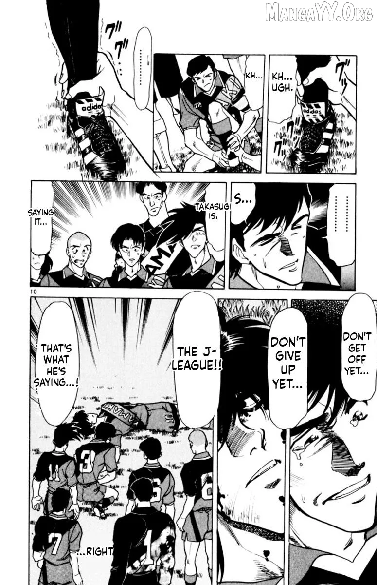 Oretachi no Field Chapter 156 page 11