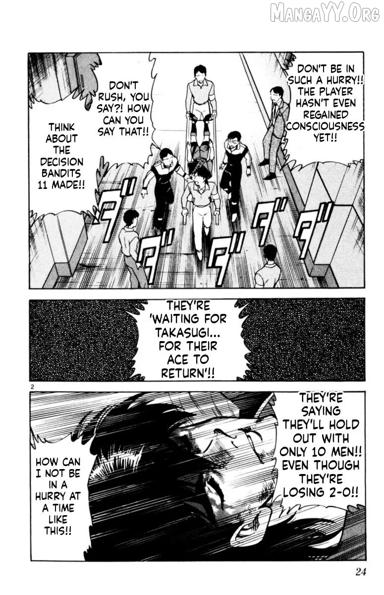 Oretachi no Field Chapter 157 page 2