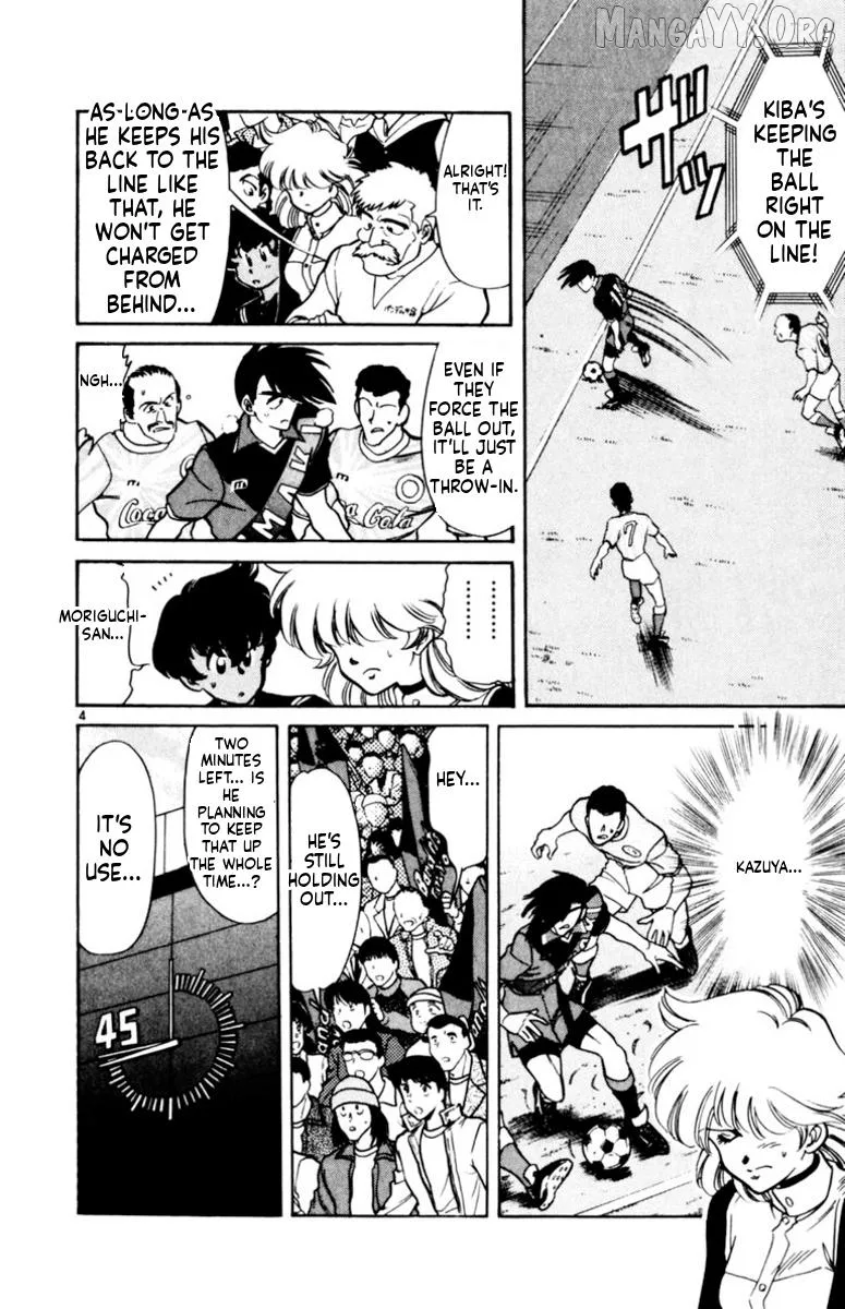 Oretachi no Field Chapter 157 page 4