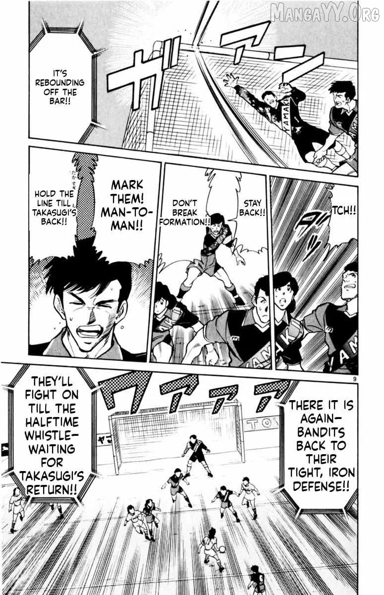 Oretachi no Field Chapter 157 page 9