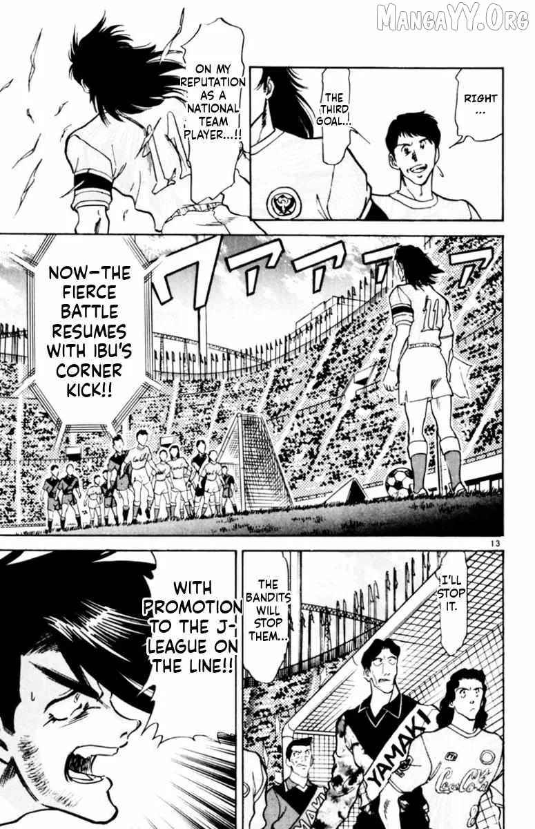 Oretachi no Field Chapter 157 page 13
