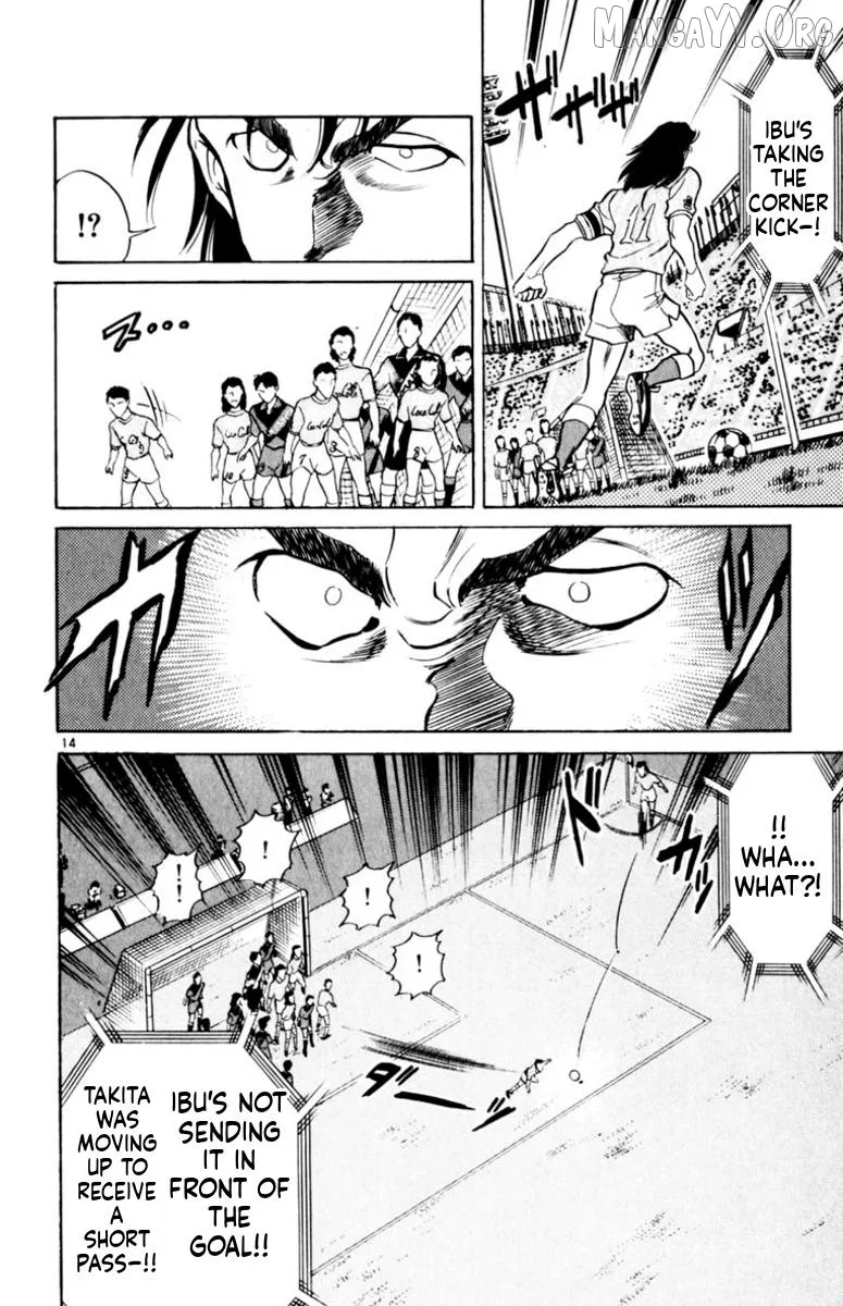 Oretachi no Field Chapter 157 page 14