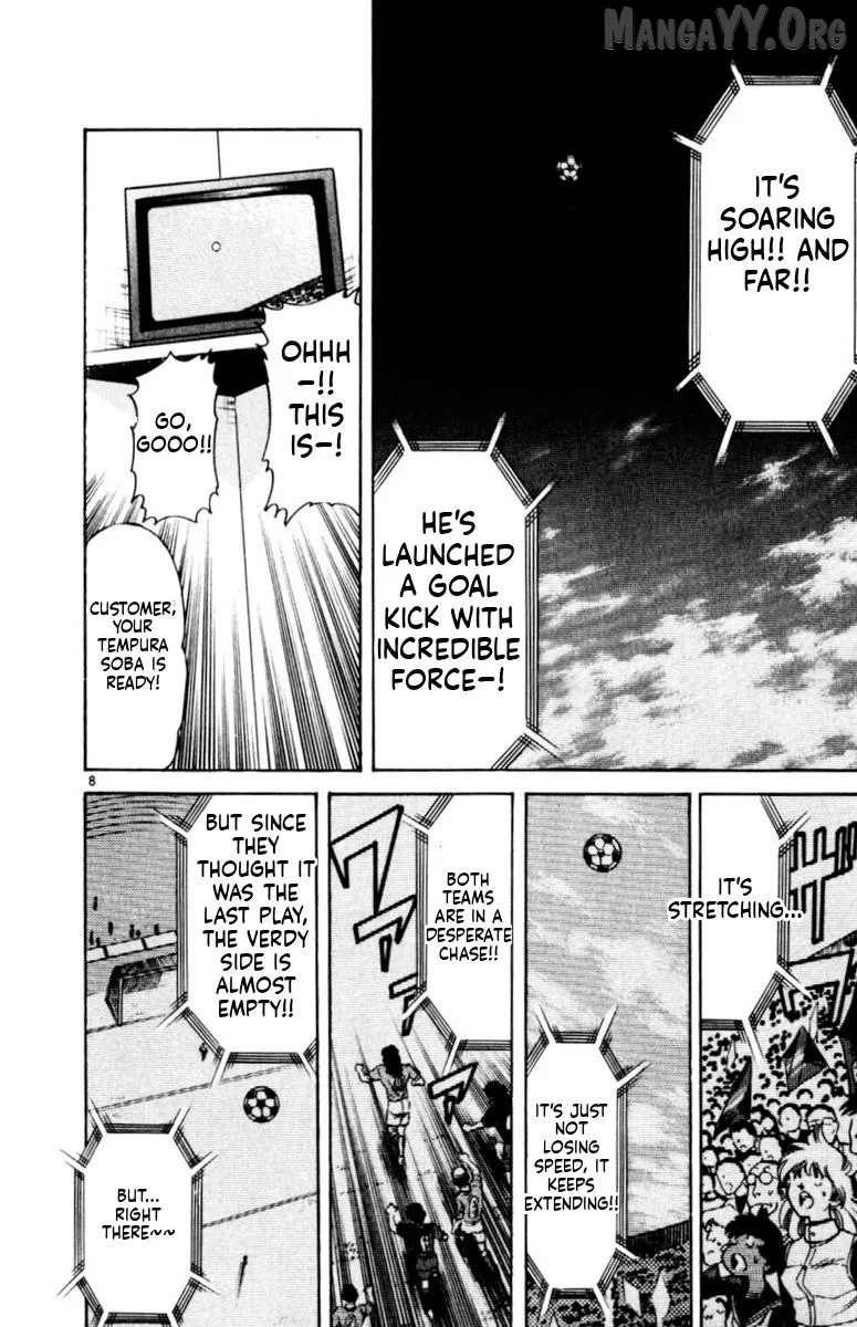Oretachi no Field Chapter 158 page 8