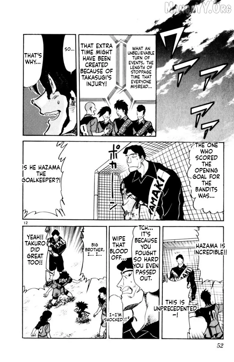 Oretachi no Field Chapter 158 page 12