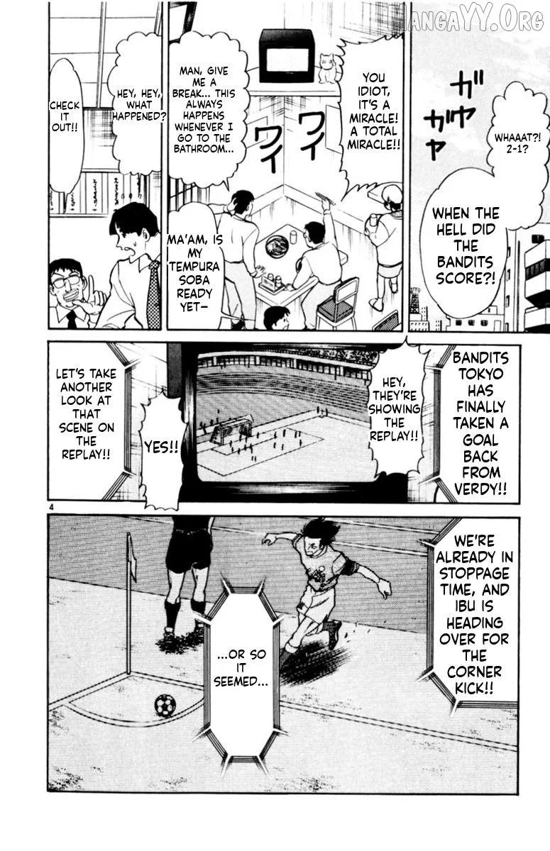 Oretachi no Field Chapter 158 page 4