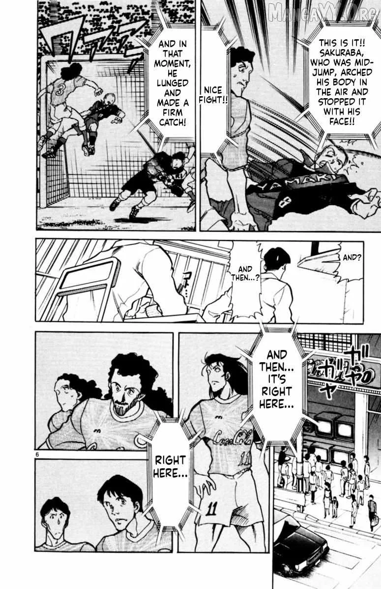 Oretachi no Field Chapter 158 page 6