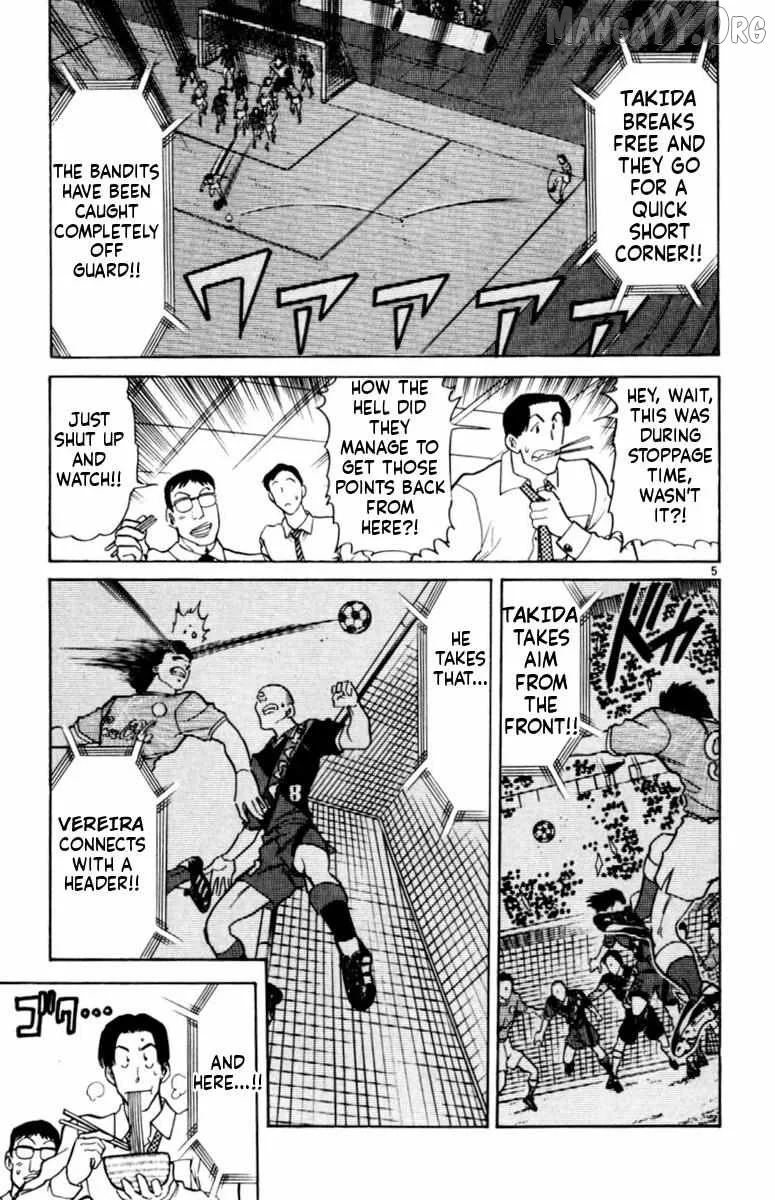 Oretachi no Field Chapter 158 page 5