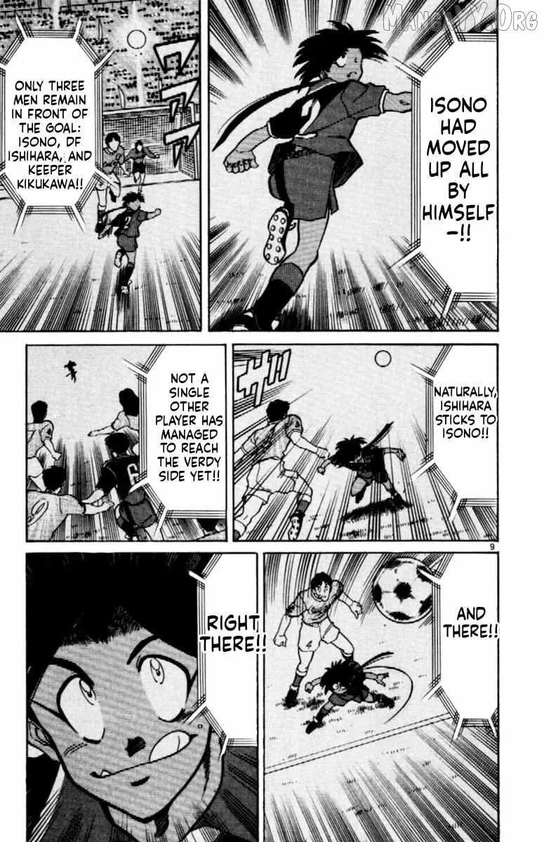 Oretachi no Field Chapter 158 page 9