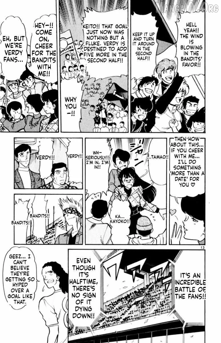 Oretachi no Field Chapter 158 page 13