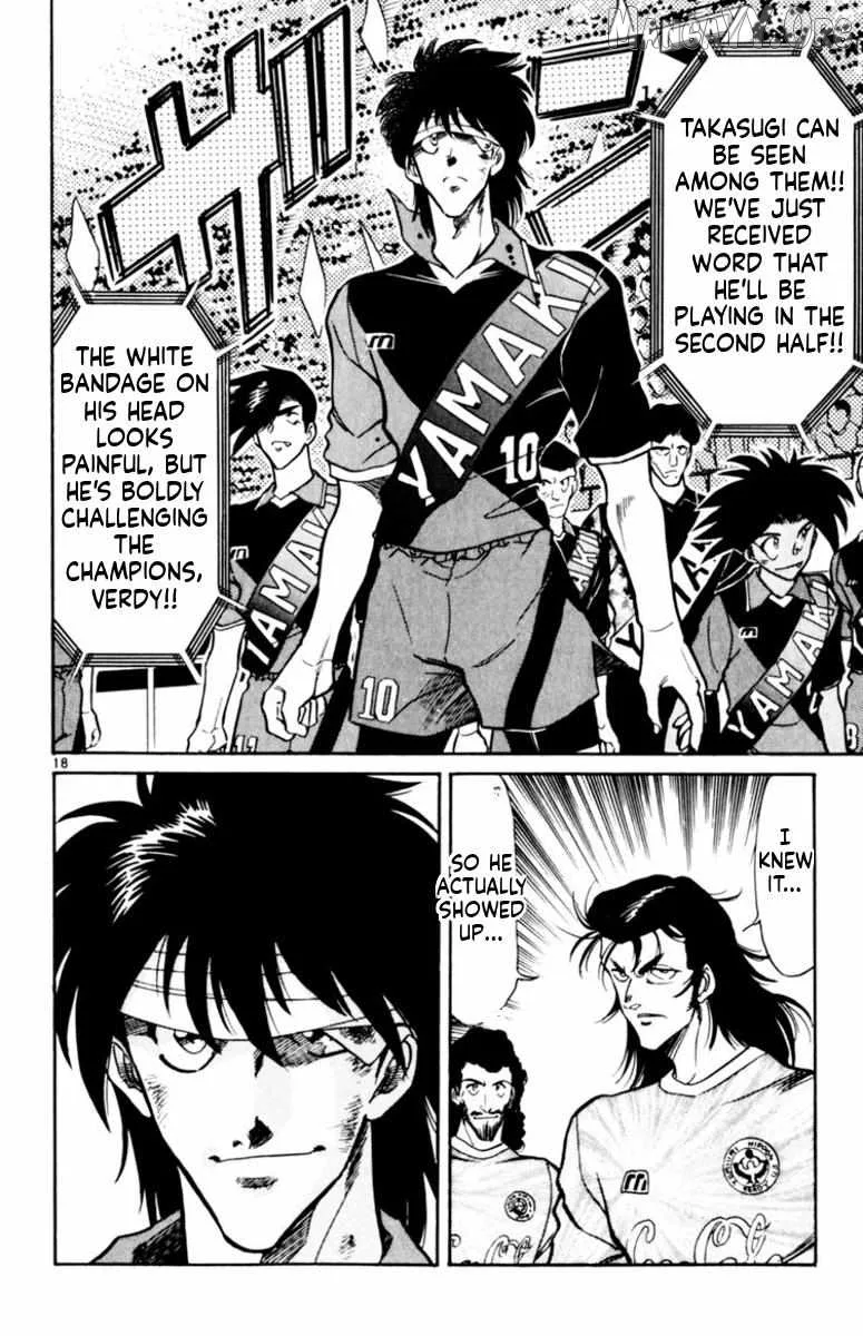 Oretachi no Field Chapter 158 page 18