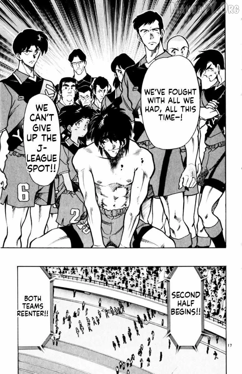 Oretachi no Field Chapter 158 page 17