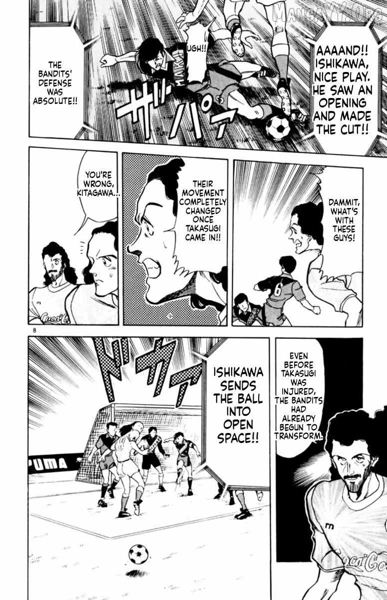Oretachi no Field Chapter 159 page 8