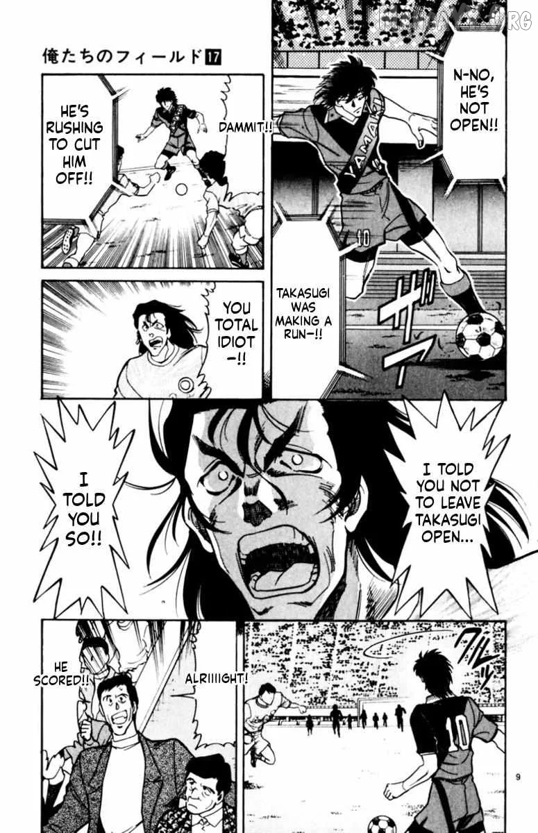 Oretachi no Field Chapter 159 page 9