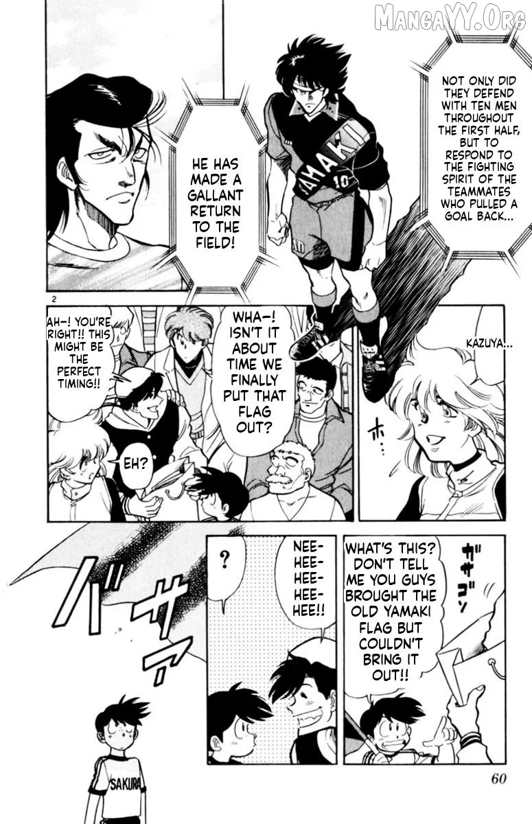 Oretachi no Field Chapter 159 page 2