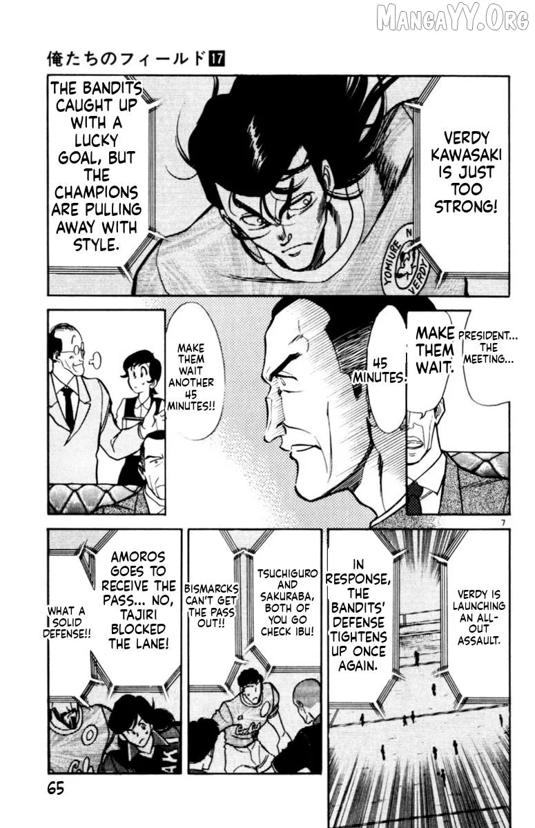 Oretachi no Field Chapter 159 page 7