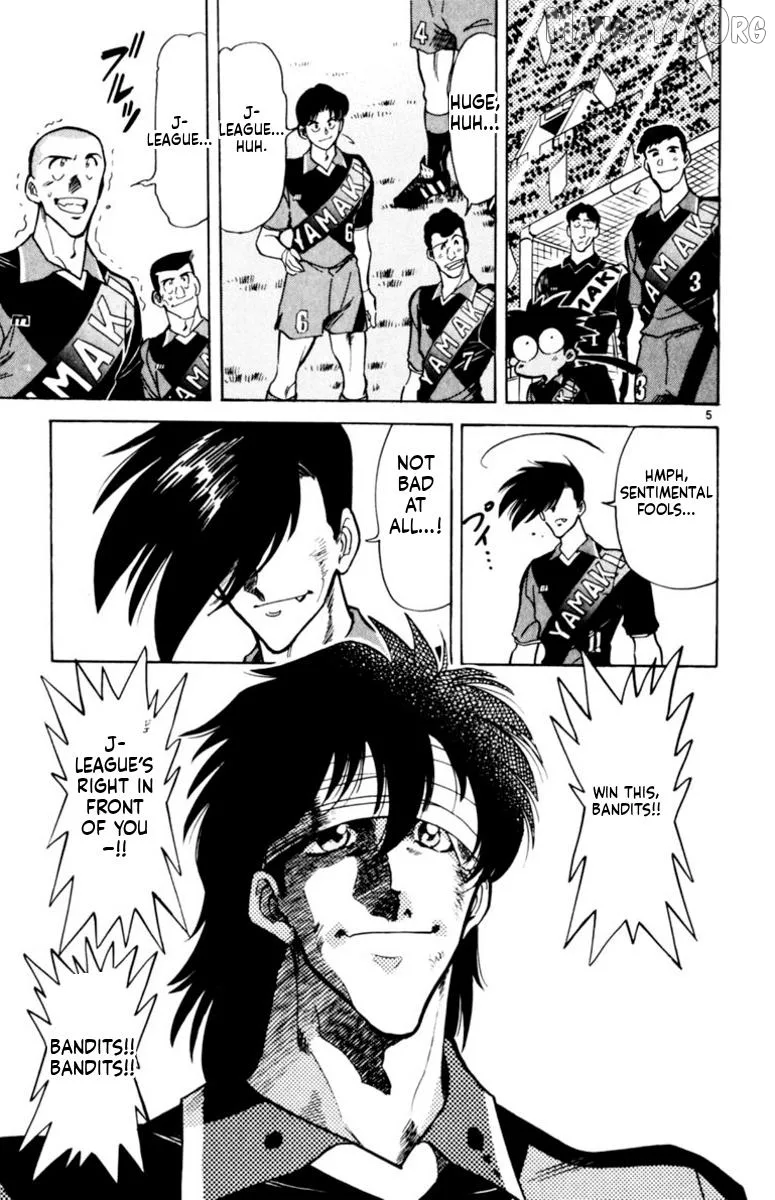Oretachi no Field Chapter 159 page 5