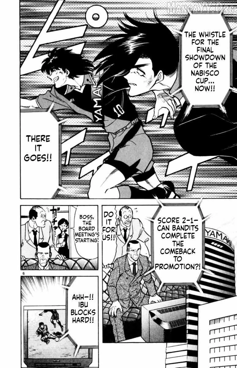Oretachi no Field Chapter 159 page 6