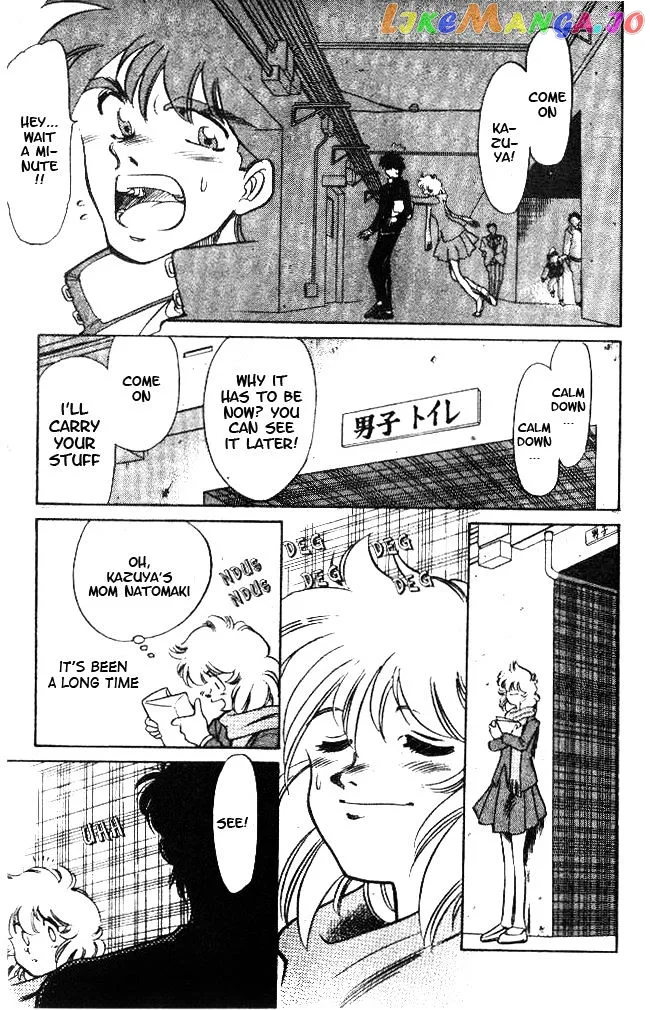 Oretachi no Field Chapter 16 page 3