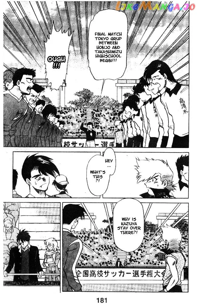 Oretachi no Field Chapter 16 page 15