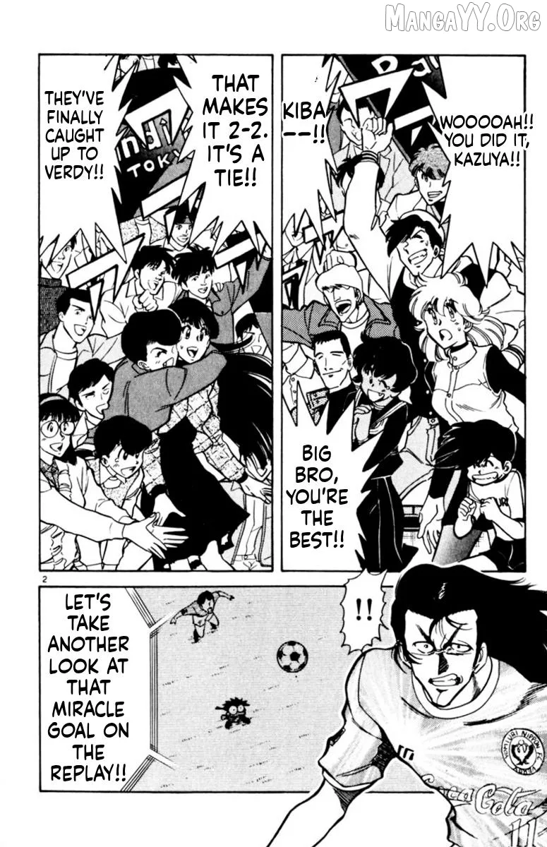Oretachi no Field Chapter 160 page 2