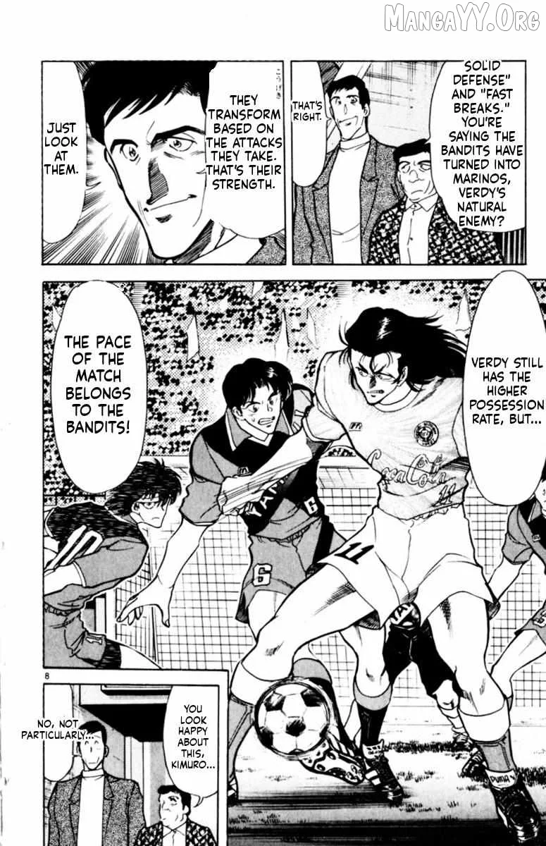 Oretachi no Field Chapter 160 page 7