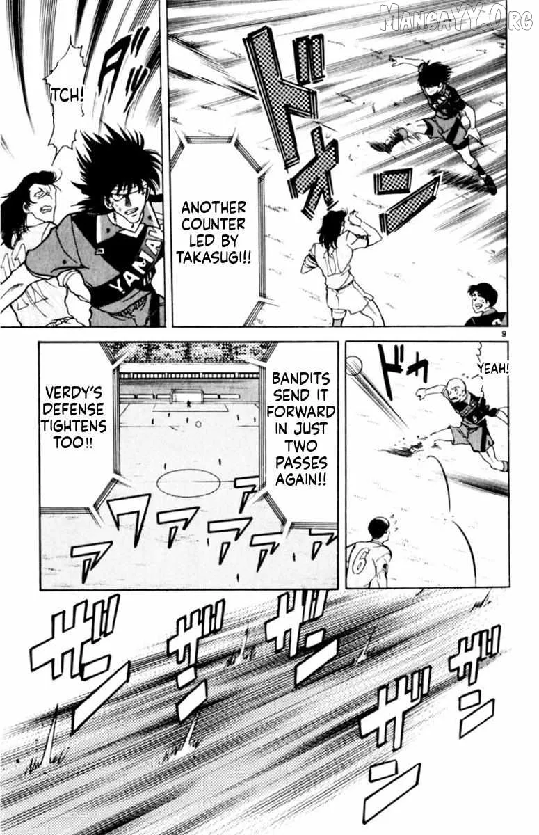 Oretachi no Field Chapter 160 page 8