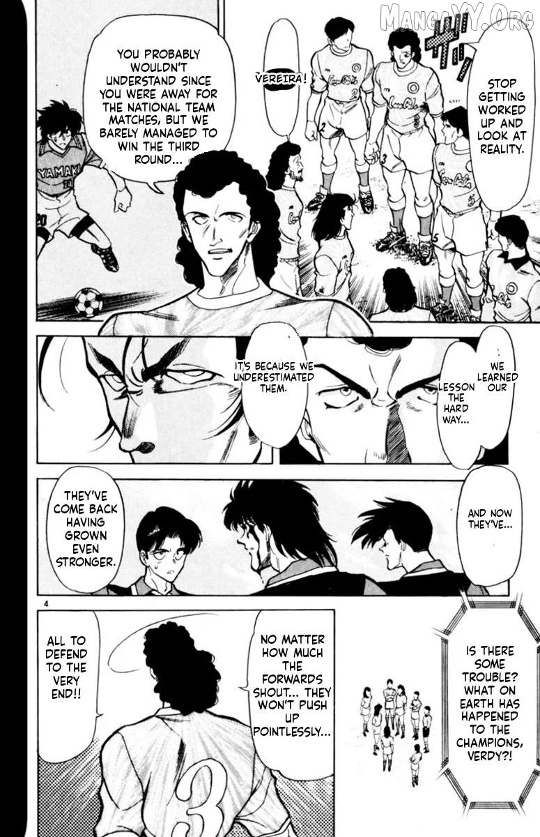 Oretachi no Field Chapter 161 page 4