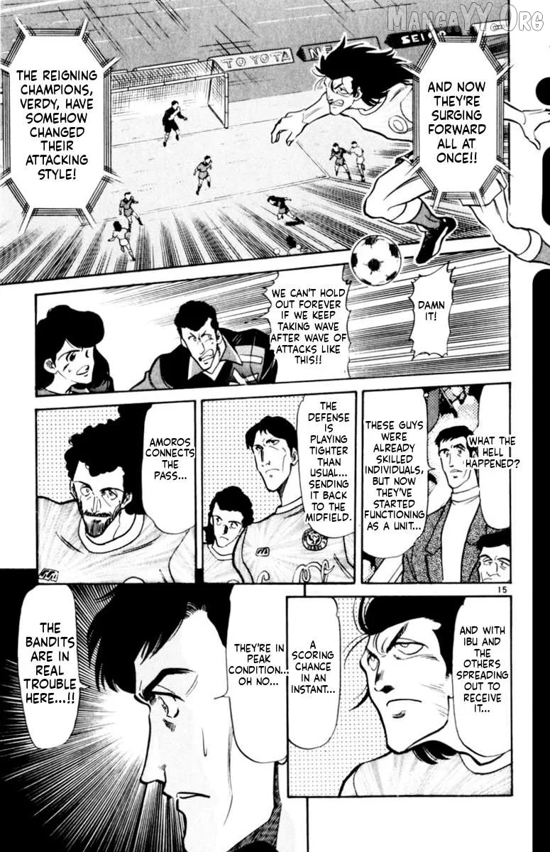 Oretachi no Field Chapter 161 page 14