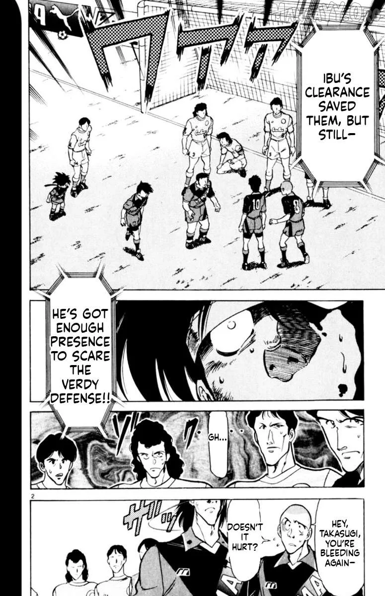 Oretachi no Field Chapter 161 page 2