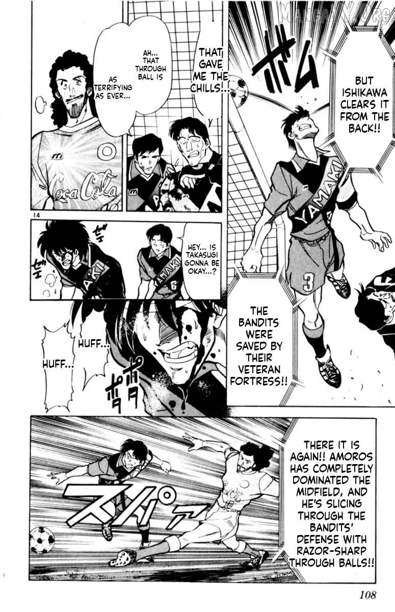 Oretachi no Field Chapter 161 page 13