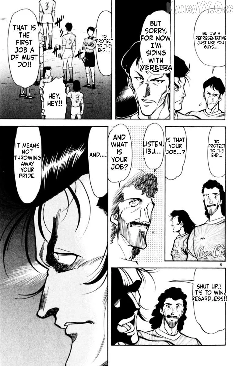Oretachi no Field Chapter 161 page 5