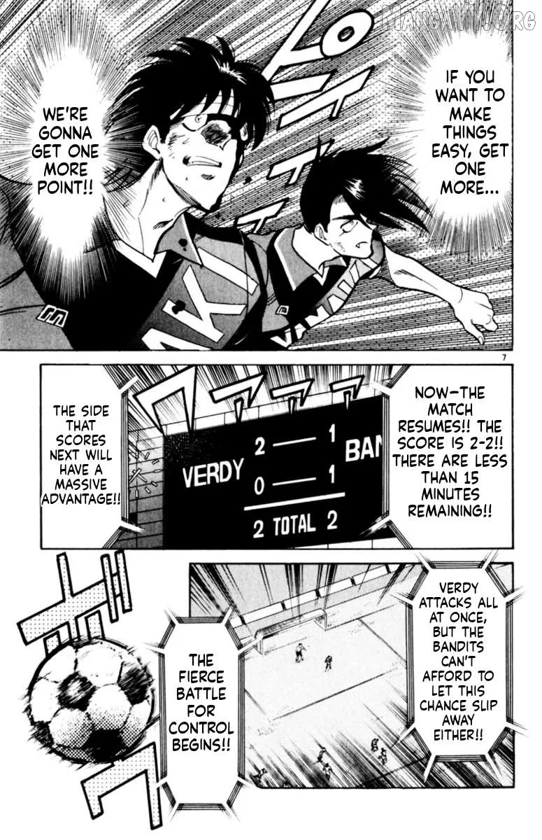 Oretachi no Field Chapter 161 page 7
