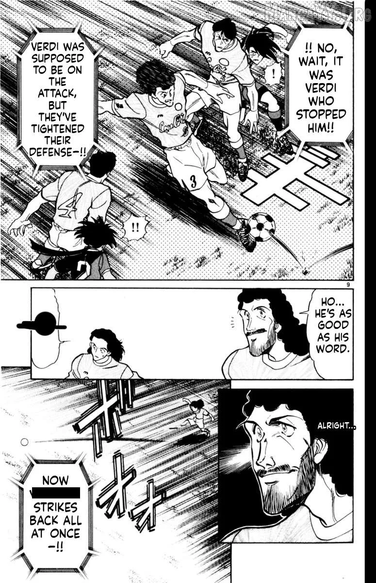 Oretachi no Field Chapter 161 page 9