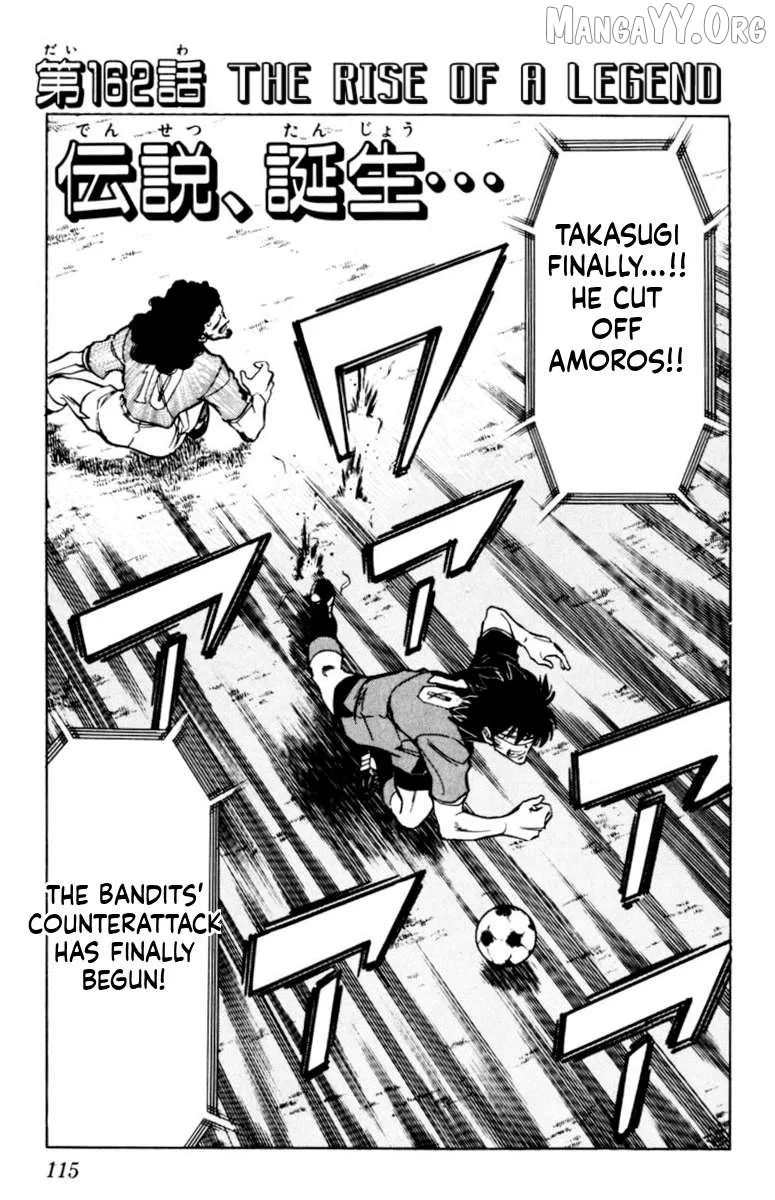 Oretachi no Field Chapter 162 page 1